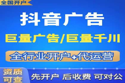 高效SEM账户运营实战技巧