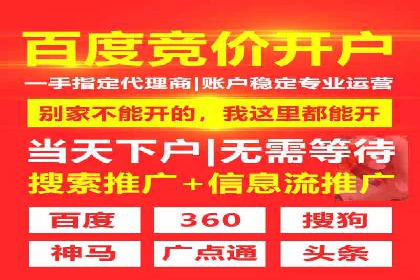 SEM运营推广助力中小企业