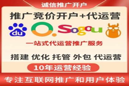 sem账户托管案例：让每一分钱都花在刀刃上