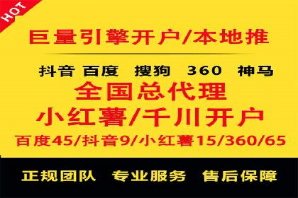 竞价广告实战：sem推广策略在旅游行业的运用
