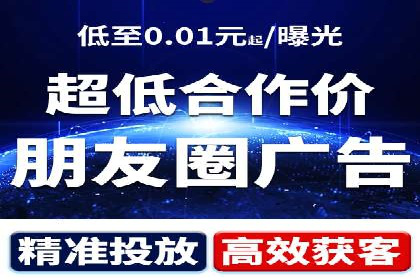 SEM推广案例：打造高效广告投放策略